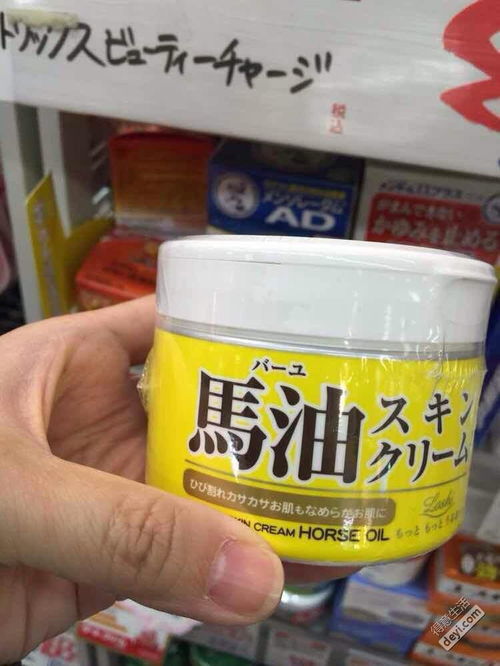 日本代購回得日用品家中還有少量現貨甩賣