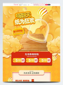 紙圖片免費下載 第7頁 