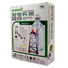 2013爆款發電實驗組合 科教玩具電子時鐘