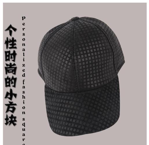 首頁 供應產品 海寧市丁橋鎮豪杰皮革制品廠 新款小格子皮帽子 羊皮磨