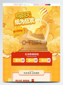圖片免費下載 紙巾素材 紙巾模板 