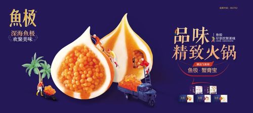 海欣食品前三季度由盈轉虧,速凍食品不再 狂奔