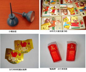 中國最經典老 國貨 見過的人都老了
