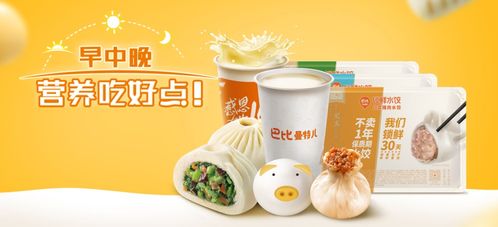 國民面點品牌巴比進軍禮品市場,重磅招商