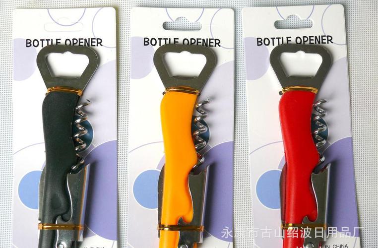 加工】出口品質 紅酒肥柄四用開¶ 和-永康市古山紹波日用品廠