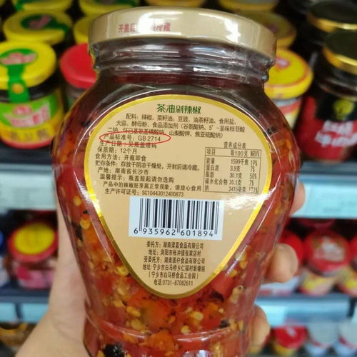 健康科普 全國食品安全宣傳周 什么是食品安全標準