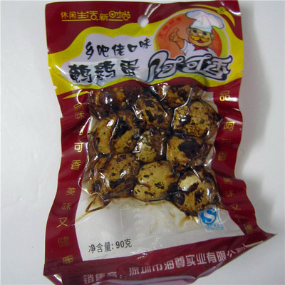 【90g阿可香鵪鶉蛋(多款口味)美味零食】?jī)r(jià)格,廠家,圖片,蛋制品,清遠(yuǎn)市新盈豐食品貿(mào)易有限公司