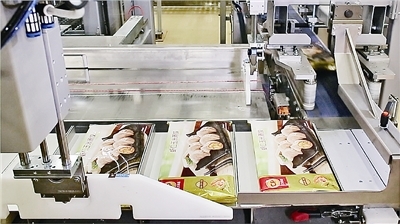 打造世界工業(yè)互聯(lián)網(wǎng)之都 | 正大食品建成智能工廠,站上“新零售”風(fēng)口
