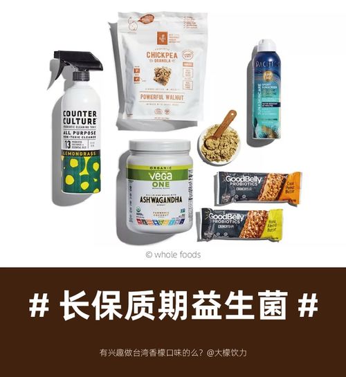 預(yù)測(cè)未來十大健康食品趨勢(shì) 把臺(tái)灣香檬加入會(huì)怎樣