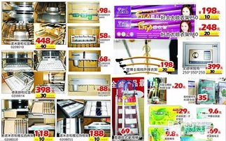 日用品如何選購