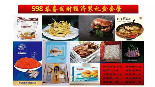 油城之星食品行丨工會會員服務卡