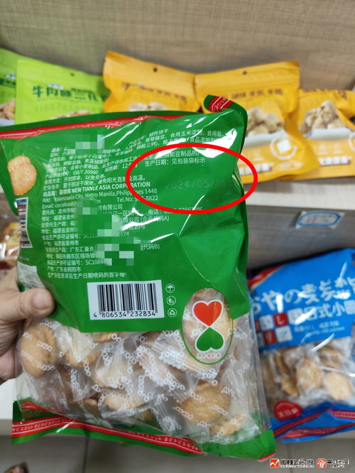 食品生產日期玩起 躲貓貓