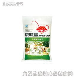 京味福米業產品 京味福米業產品圖片 京味福米業怎么樣 最新京味福米業產品展示