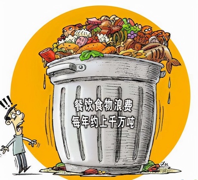 糧食便宜與浪費
