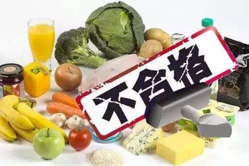 注意 安徽發現多批次不合格農產品,黃山一家上榜