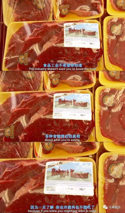 疫情橫行,難掩食品巨頭實力,泰森食品的成長之路起底
