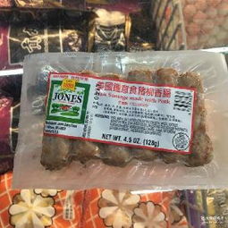 藏香豬價格 型號 圖片