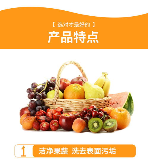 雕牌冷水去油洗潔精1.228kg食品用清洗果蔬