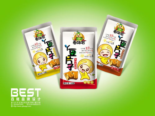 食品包裝設計
