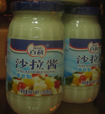 1KG袋裝百利沙拉醬 - 1KG袋裝百利沙拉醬廠家 - 1KG袋裝百利沙拉醬價格 - 東莞市鴻興食品 - 