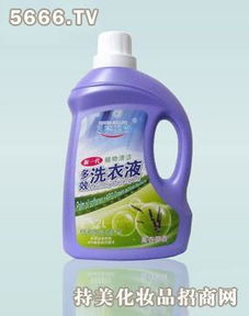 月亮至尚熏衣草洗衣液 凈佳家居清潔用品