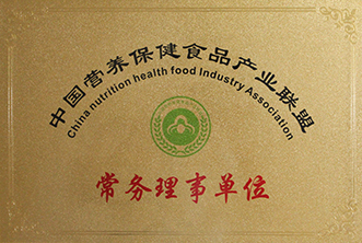 中國營養保健食品產品聯盟