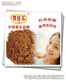 貴佳爾食品產品 產品圖片 加盟店怎么樣