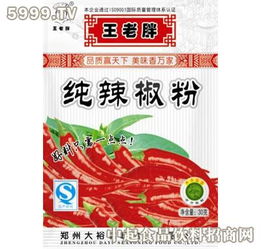 大裕調味品產品 產品圖片 加盟店怎么樣