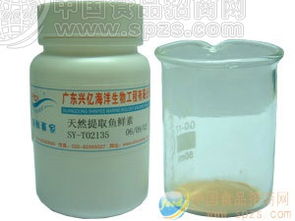魚鮮素 批發價格 廠家 圖片 食品招商網