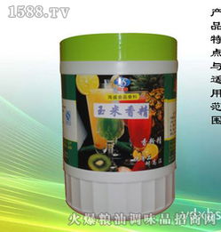 海盛調味品產品 產品圖片 加盟店怎么樣