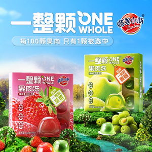 科技引領(lǐng)生產(chǎn) 黑湖科技與華為云助力蠟筆小新食品打造智慧工廠