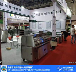山東省博興縣綠創(chuàng)食品設備廠