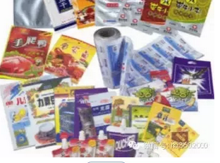 做軟包裝,這些常用食品軟包裝薄膜知識都得知道 - 包裝技術(shù)_包裝加工制作(www.bz-e.com) -