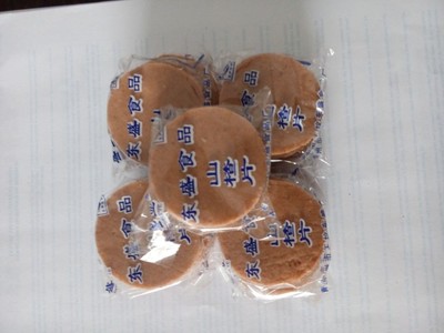 東盛--山東果丹皮批發價格@山東休閑山楂食品廠家圖片|東盛--山東果丹皮批發價格@山東休閑山楂食品廠家產品圖片由青州市王墳東盛食品廠公司生產提供-