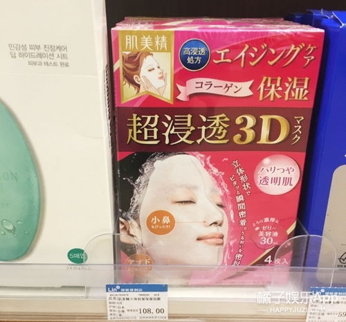 看了眼公司樓下便利店的日用品柜,采購經理一定是個愛美的妹子